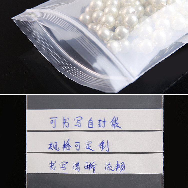 200PCS Clear PE Writing Ziploc - Snacks Food Labels review and price