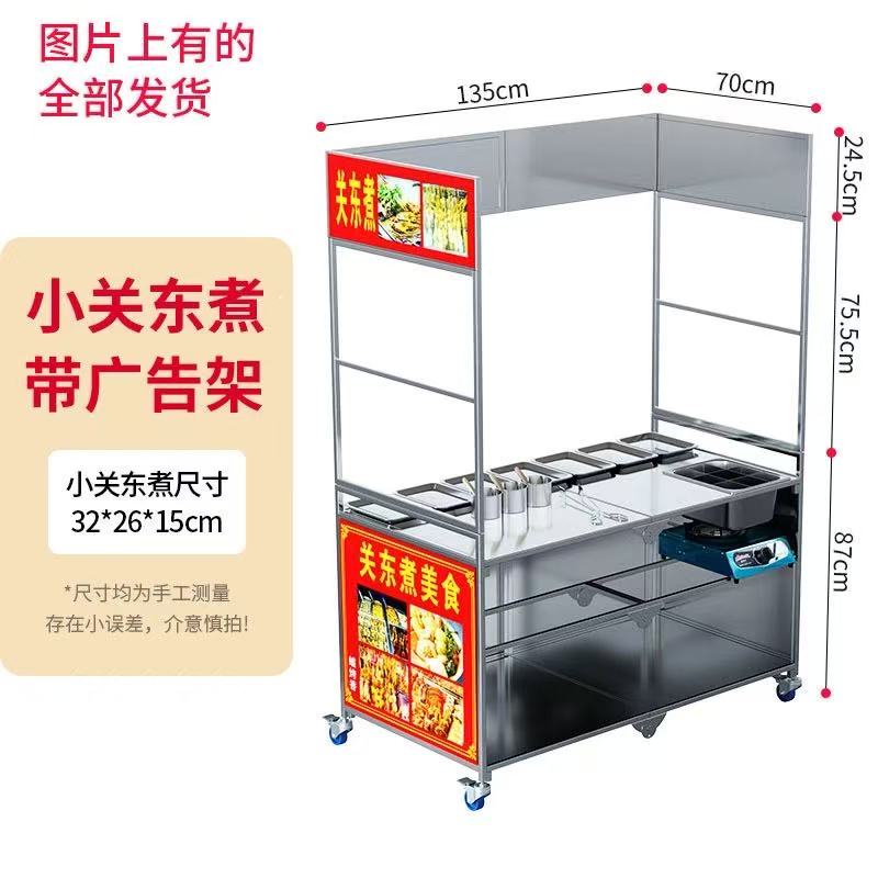 Stainless Steel Foldable Food  - Quick Food Snacks review and price